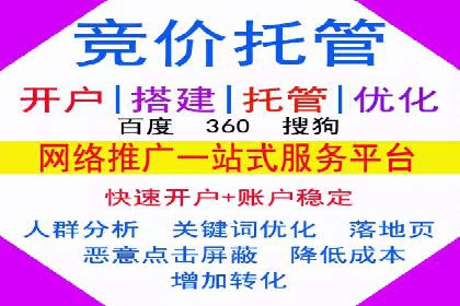不同行业如何利用信息流推广开户？——案例解读